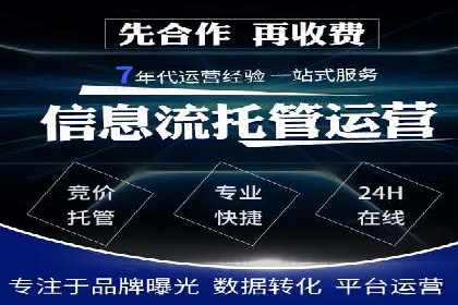 百度包年竞价实战技巧：案例助力企业转型